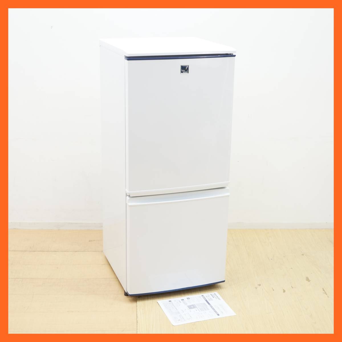 SHARP 冷蔵庫 SJ-14E2-KB 2015年製 SHARP 中古/LB-SJ14E2SP/冷蔵庫/137L/SHARP/シャープ/SJ-14E2-SP