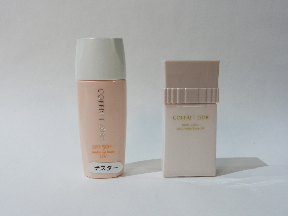 Ttown リサイクル 2点セット コフレドール 毛穴つるんとカバー 化粧もち下地uv ヌーディカバー ロングキープベースuv の落札情報詳細 ヤフオク落札価格情報 オークフリー スマートフォン版