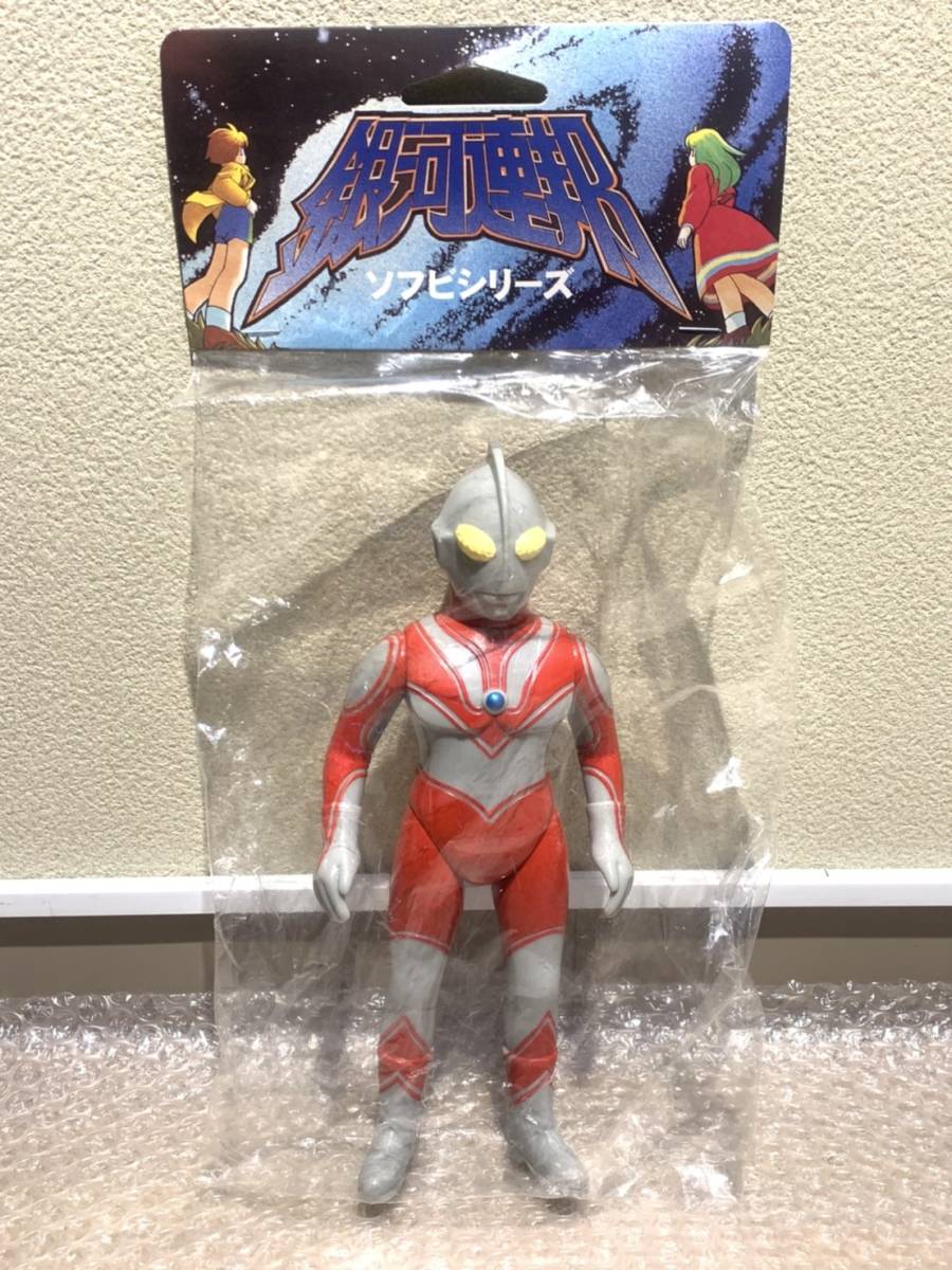 新品】M78星雲人 帰ってきた ウルトラマン（NG版）やまなや 銀河連邦