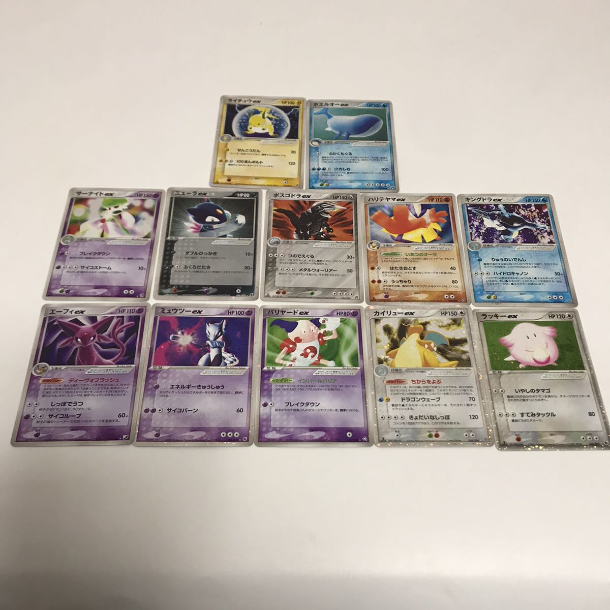 美品 ポケモンカード Ex 12枚セット ミュウツー エーフィ カイリュー サーナイト ラッキー バリヤード ホエルオー ニューラ Etc 希少 の落札情報詳細 ヤフオク落札価格情報 オークフリー スマートフォン版