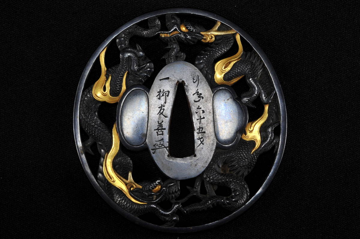 柳川直政在銘 赤銅魚々子地這龍図小柄笄二所物 水戸金工一柳友善のよう