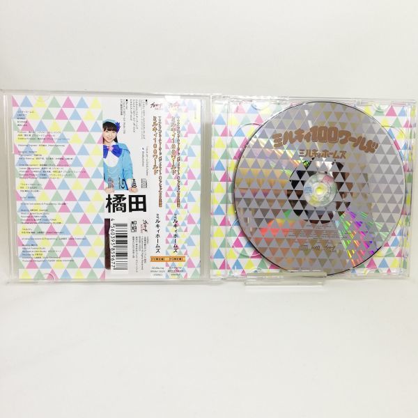 即決 送料込1100円 Fc限定盤 ミルキィ100ワールド ミルキィホームズ の落札情報詳細 ヤフオク落札価格情報 オークフリー スマートフォン版