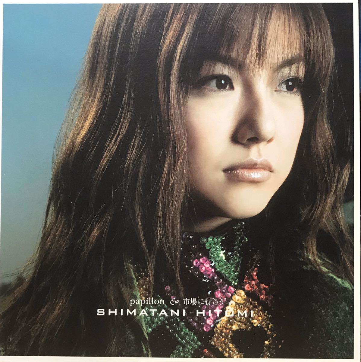 島谷ひとみ レコード Www Aldeiaimoveis Com