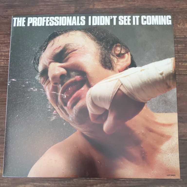 プロフェッショナルズ日本盤レコード炸裂Professionals