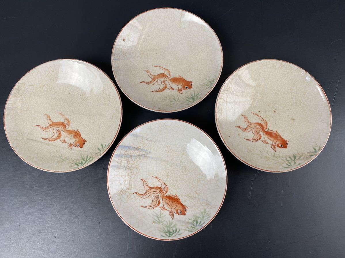 古伊万里赤絵金魚文鉢 金魚 | 究極のラーメン鉢 - 有田焼のまるぶん