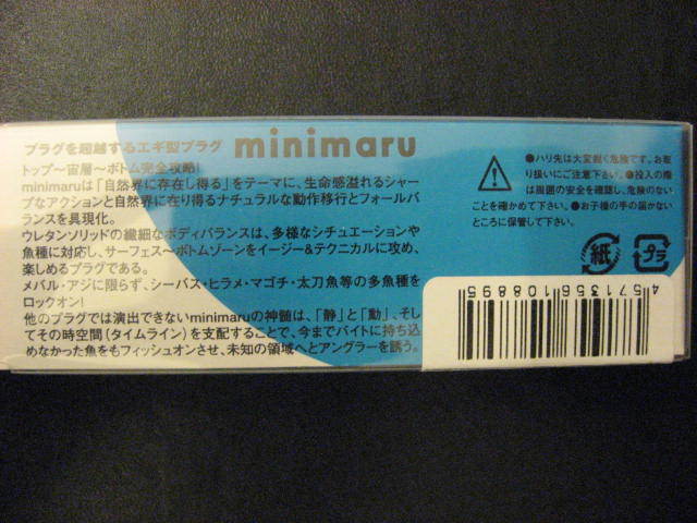 新品 Breaden Minimaru Shallow 稚鮎 ブリーデン ミニマル シャロー 50 新品 メバルアジレオン加来匠メバリングアジング の落札情報詳細 ヤフオク落札価格情報 オークフリー スマートフォン版
