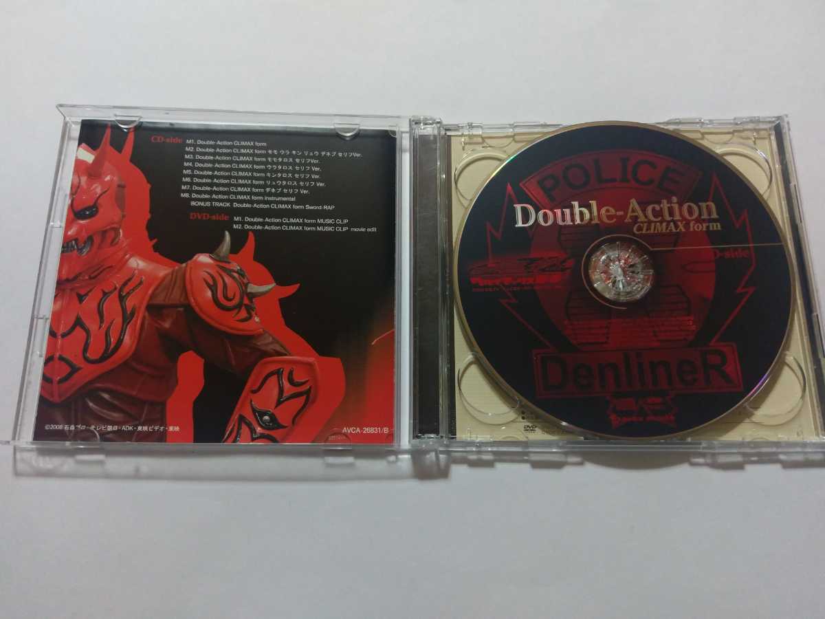 Cd Dvd 仮面ライダー電王 キバ Double Action Climax Form ジャケットa 傷有 モモタロス ウラタロス キンタロス リュウタロス デネブ の落札情報詳細 ヤフオク落札価格情報 オークフリー スマートフォン版