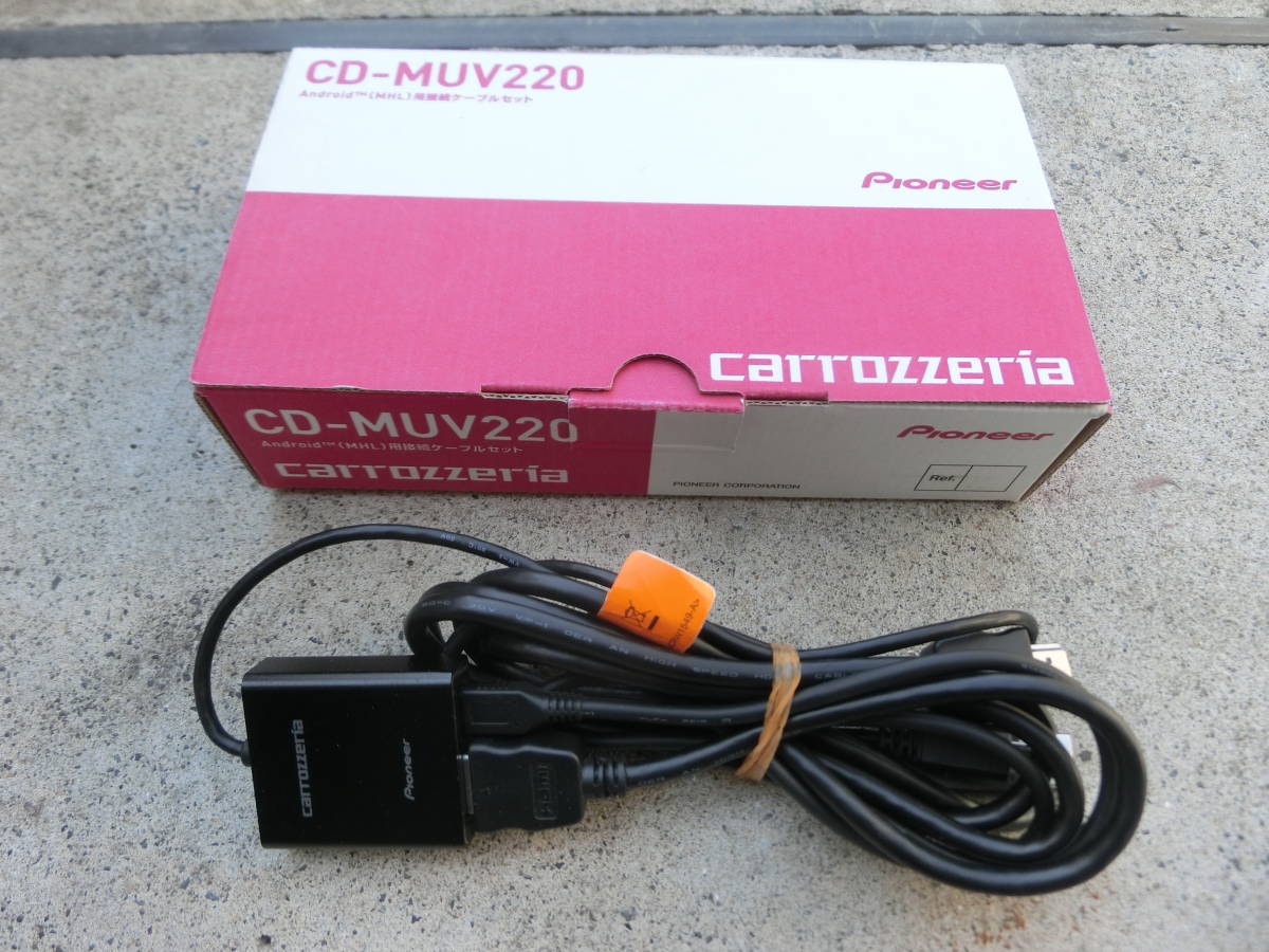 カロッツェリア パイオニア Android Mhl 用接続ケーブルセット Cd Muv2 の落札情報詳細 ヤフオク落札価格情報 オークフリー スマートフォン版