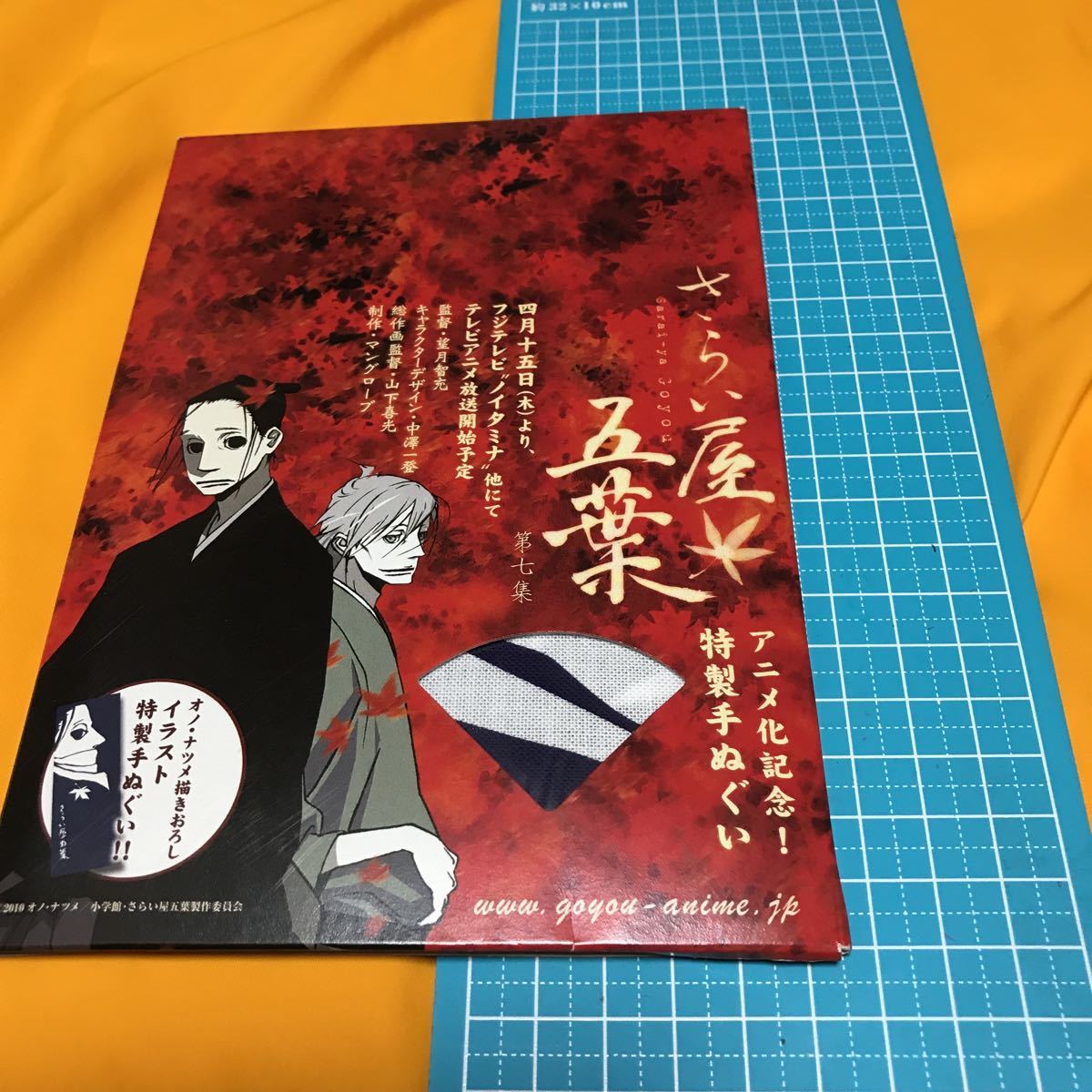 ナツメの最近30日のコミック アニメグッズ内カテゴリ オークション落札価格一覧 オークフリー スマートフォン版