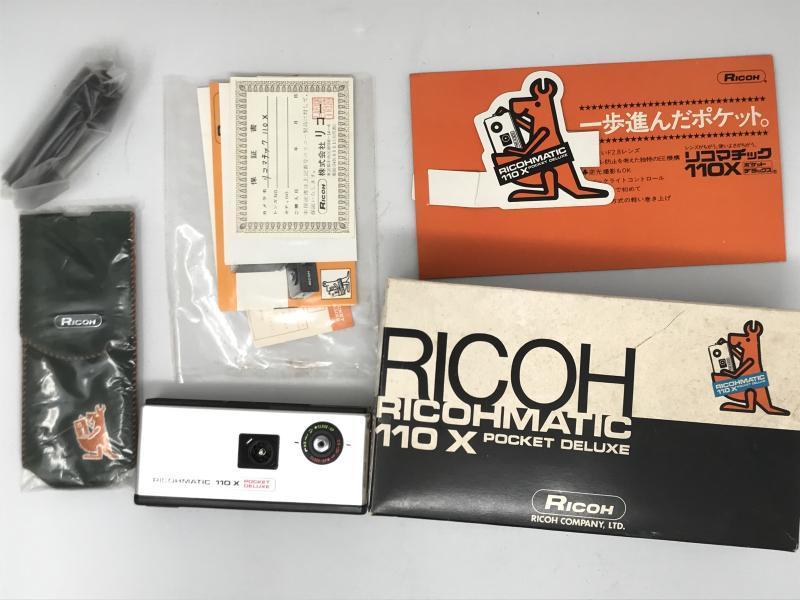 RICOHMATIC 110X POCKET & SMENA 8M RICOHMATIC 110X POCKET & SMENA 8M