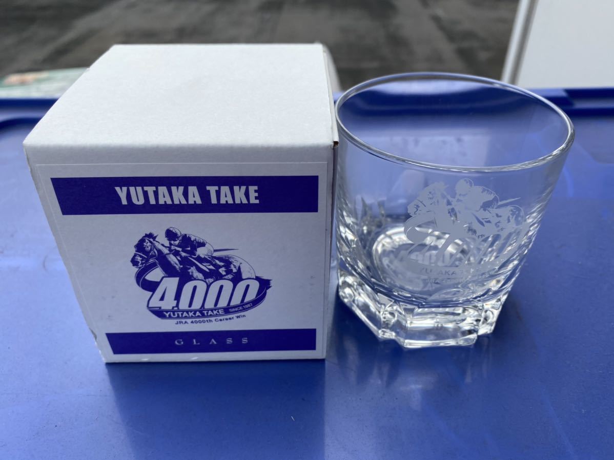 武豊JRA4000勝記念ウイスキーグラス／ロックグラス 競馬グッズ 競馬