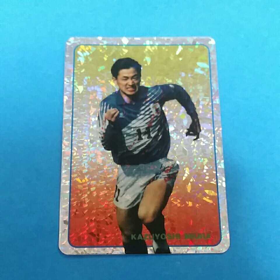 Jカード 三浦知良 ⑧ カズ、JFL鈴鹿に期限付き移籍 出場機会求め、監督