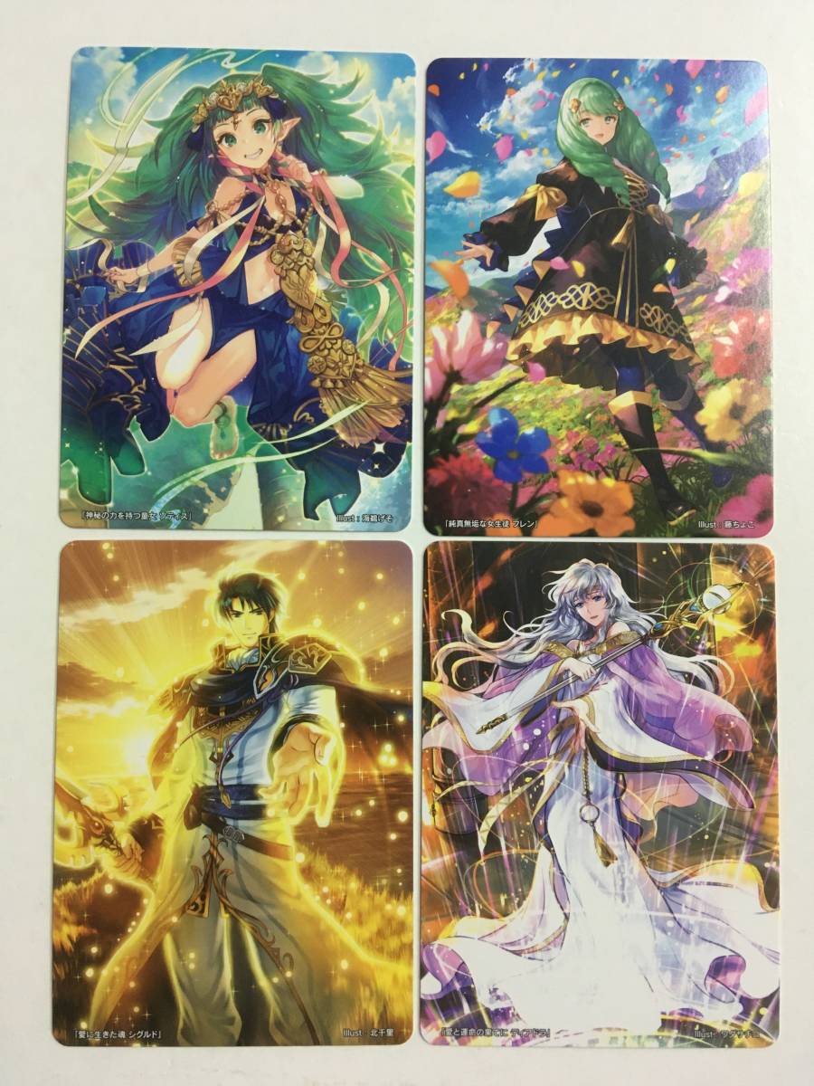 ファイアーエムブレム サイファ マーカー 4種set ソティス ディアドラ シグルド フレン の落札情報詳細 ヤフオク落札価格情報 オークフリー スマートフォン版 ファイアーエムブレム サイファ マーカー 4種set ソティス ディアドラ シグルド フレン の落札情報詳細 ヤフオク落札価格情報 オークフリー スマートフォン版