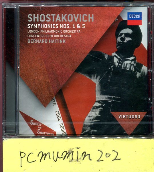 新品 ショスタコーヴィチ 交響曲第１番 第５番 ハイティンク指揮 の落札情報詳細 ヤフオク落札価格情報 オークフリー スマートフォン版