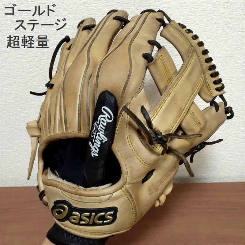 ⭐️asics GOLD STAGE SPEED AXEL 軟式内野手用⭐️ 【公式通販】
