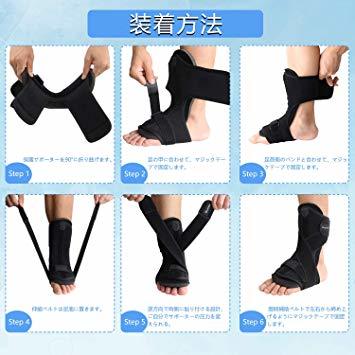 新品 Dr Orem 足底筋膜炎 サポーター 足首 下垂足矯正 捻挫 関節 かかと 足の甲痛み軽減 伸縮ベルト 保護グッズ 足関節固 の落札情報詳細 ヤフオク落札価格情報 オークフリー スマートフォン版
