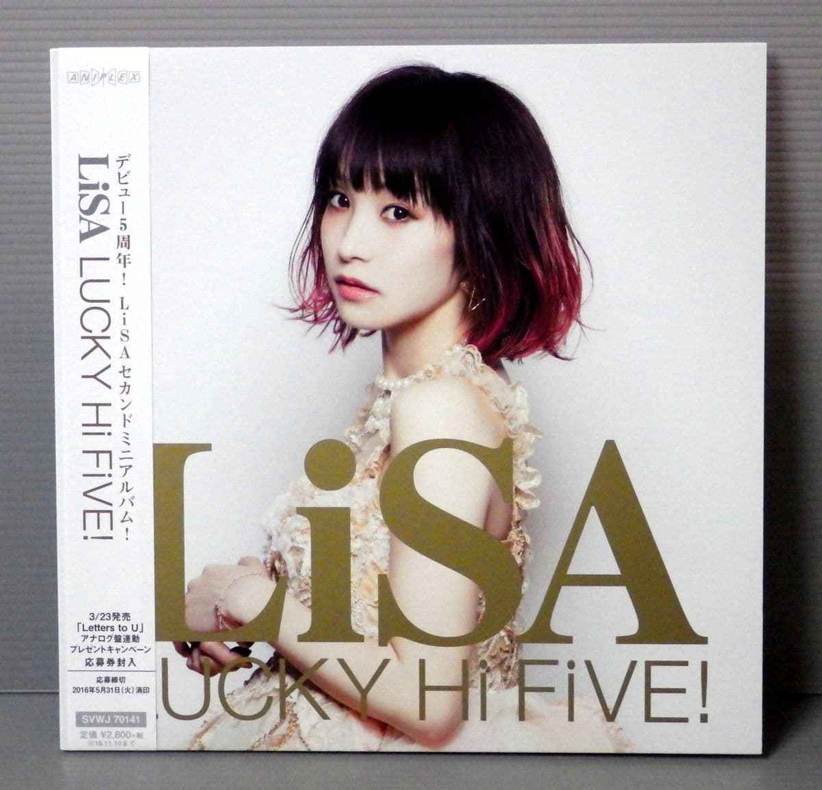 Lp アナログ盤 Lisa Lucky Hi Five セカウンドミニアルバム 応募券つき アニプレックス アナログレコード の落札情報詳細 ヤフオク落札価格情報 オークフリー スマートフォン版