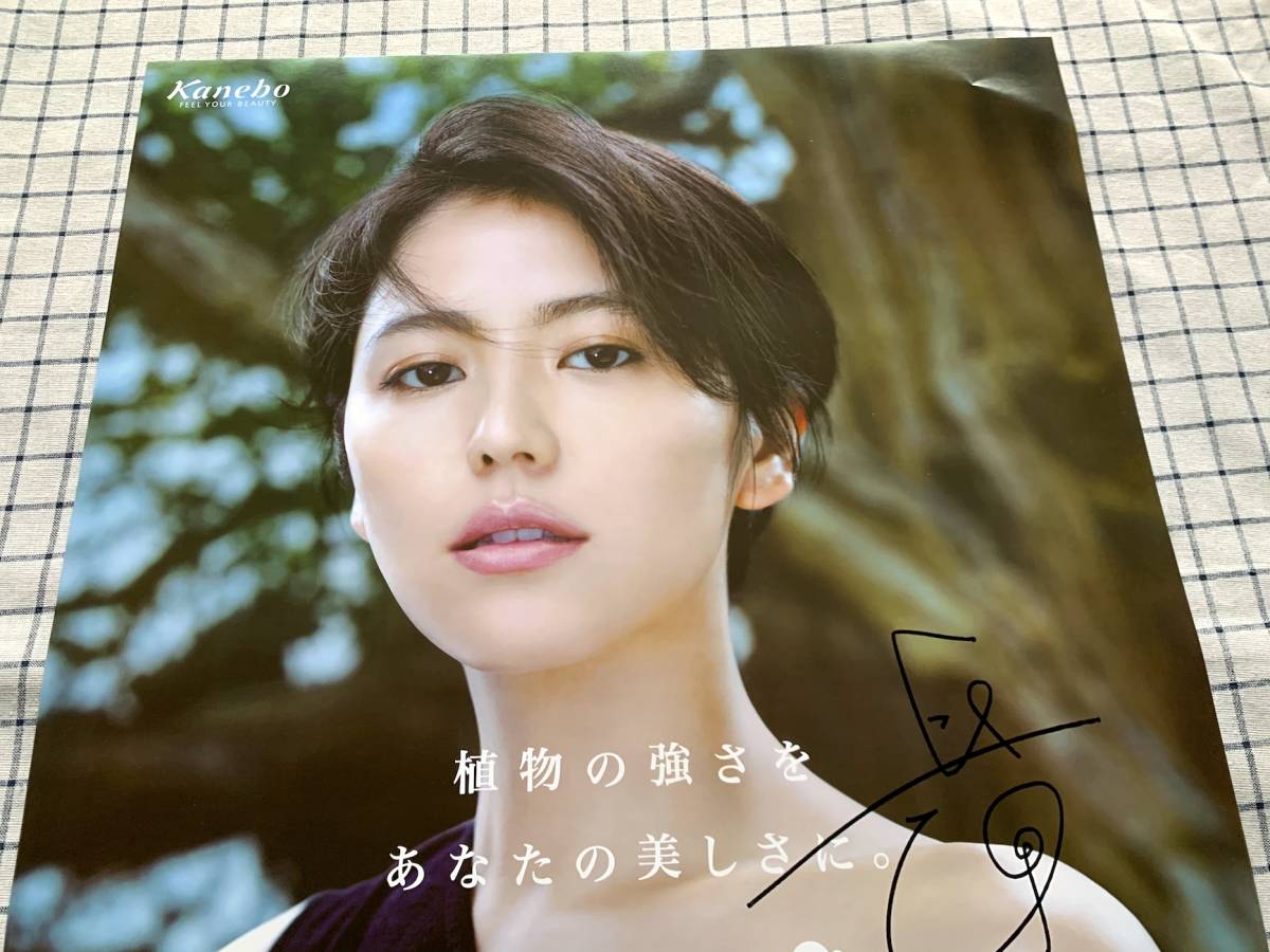 長澤まさみ EVITA ポスタ