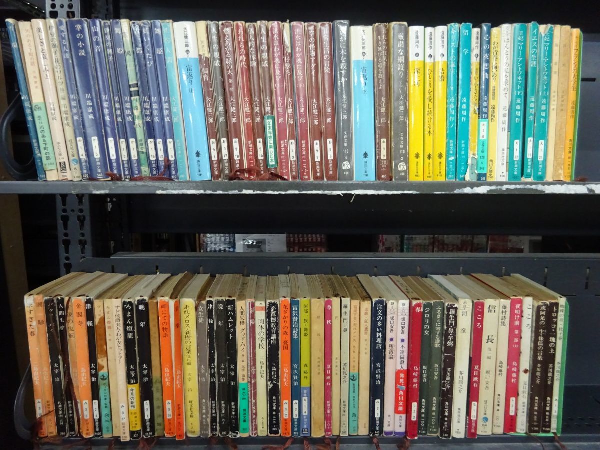 SET) 純文学系 小説 文庫 100冊 セット まとめ売り 川端康成 大江