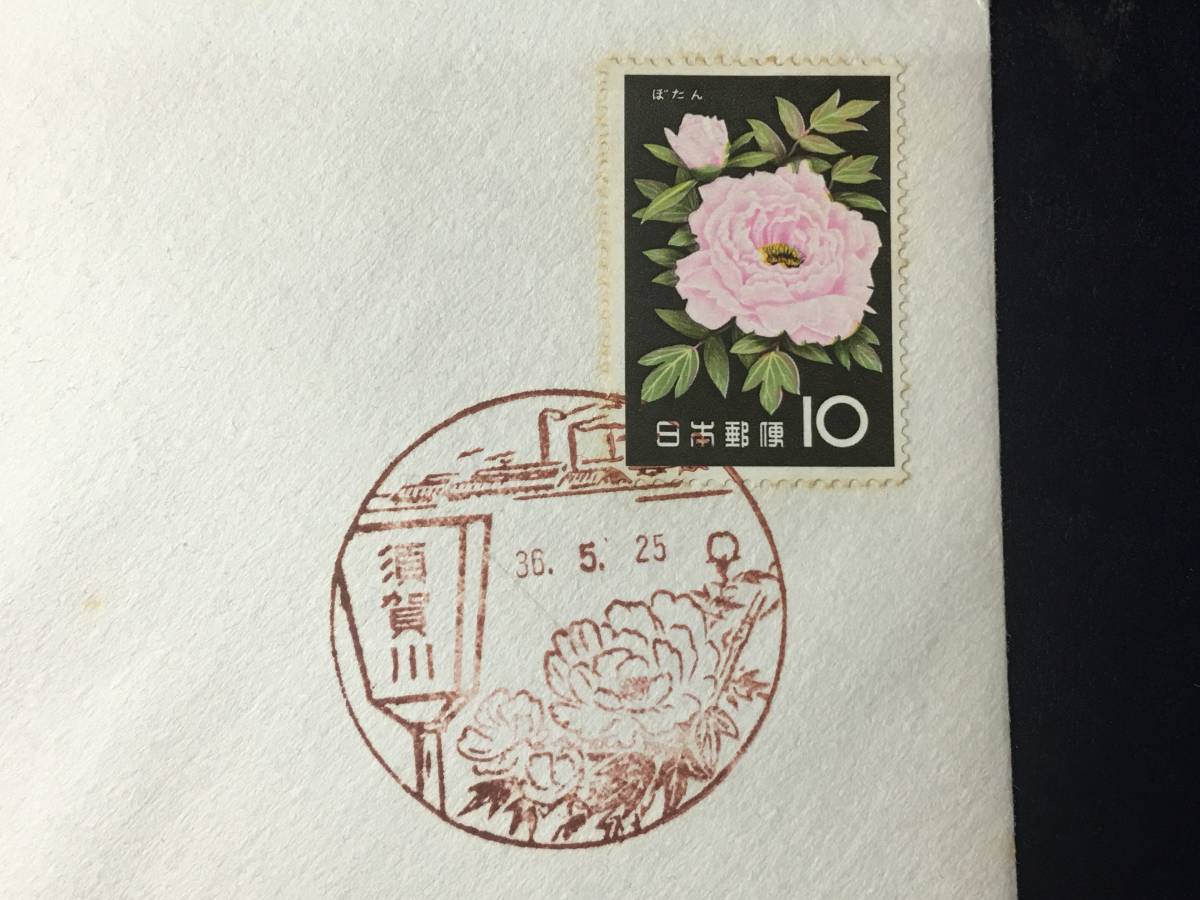 Jyunko829 様 専用 記念押印・初日印・風景印・小型印 Jyunko829 様