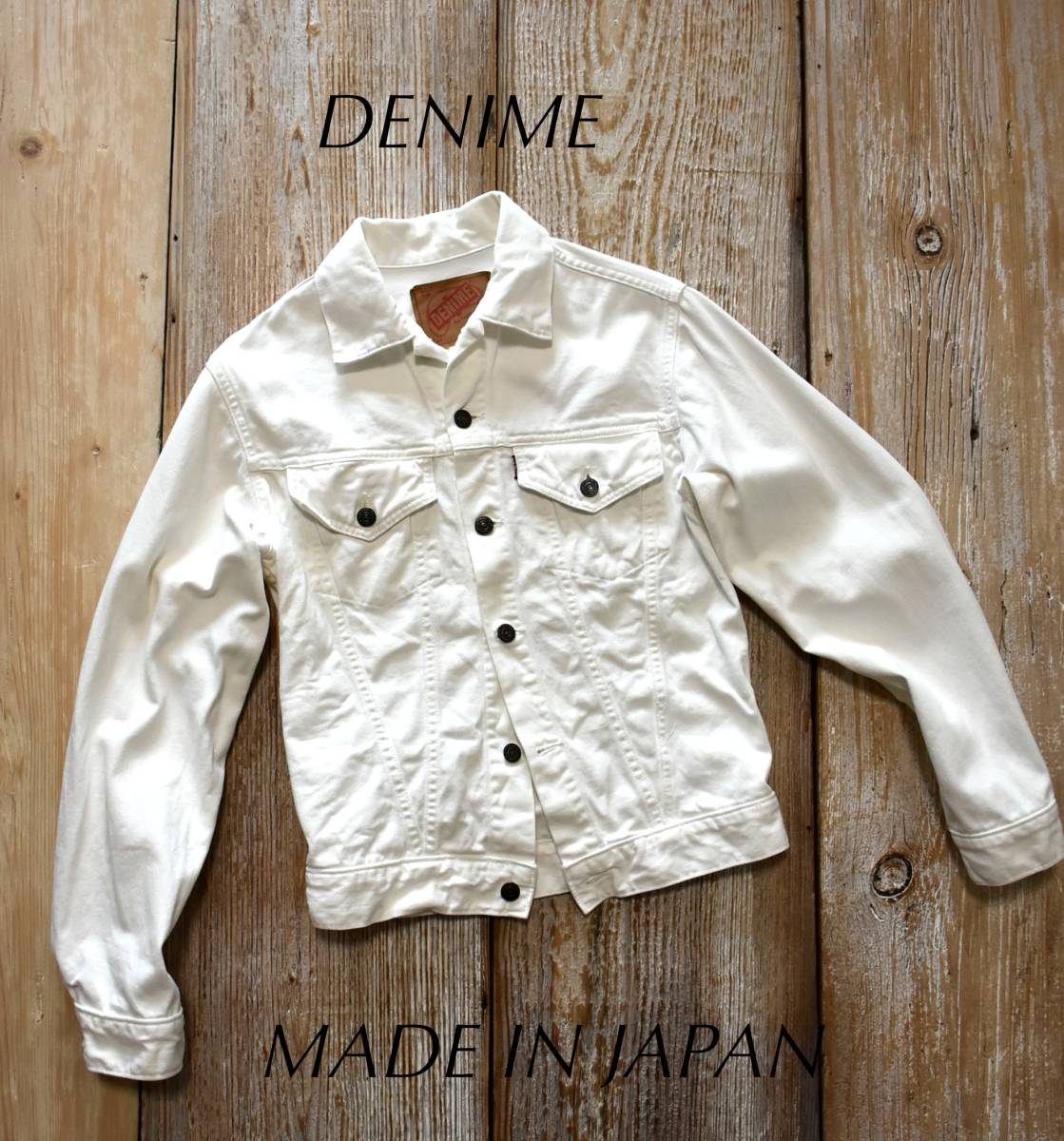 希少 レア 日本製 旧ドゥニーム DENIME 3rd デニムジャケット Gジャン