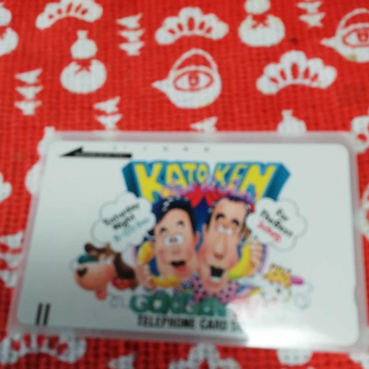 新品】加トちゃんケンちゃんごきげんテレビ 志村けん 加藤茶 非売品