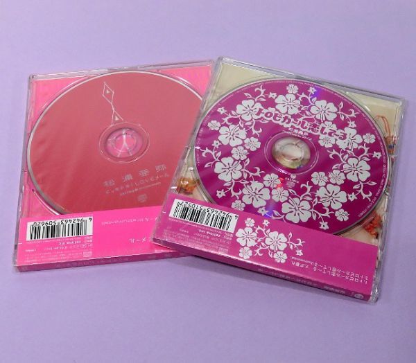 新品】【未開封CD】松浦亜弥 ドッキドキ!LOVEメール・トロピカ～ル恋し