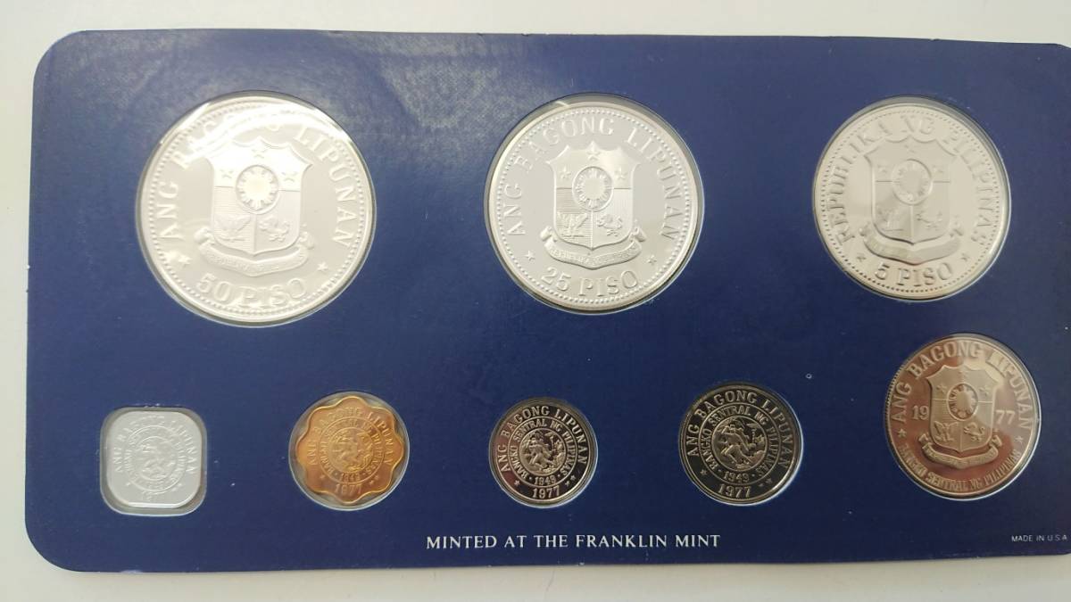 1977年度フィリピン共和国プルーフ貨幣セット 銀貨 硬貨