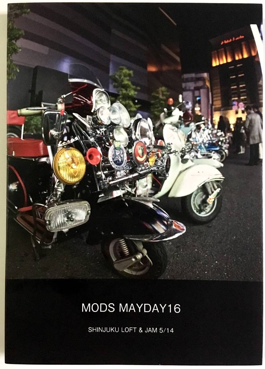 写真集 Mods Mayday 16 モッズメーデー 本 東京 ネオモッズ ポール ウェラー Tokyo Paul Weller Neo The Jam Vespa Lambretta Numbers の落札情報詳細 ヤフオク落札価格情報 オークフリー スマートフォン版