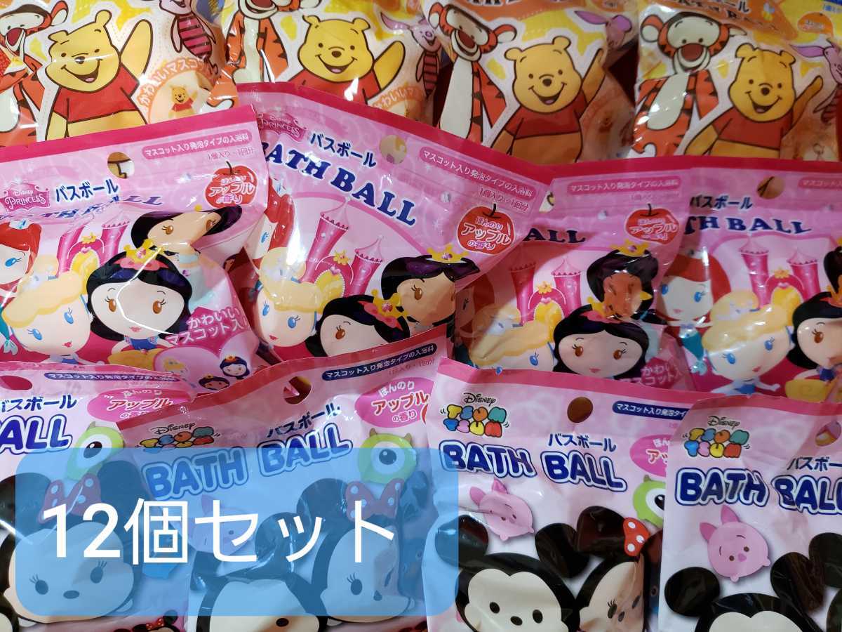新品 バスボール 12個 バスボム ディズニー プリンセス ツムツム プーさん 入浴剤 キャラクター の落札情報詳細 ヤフオク落札価格情報 オークフリー スマートフォン版