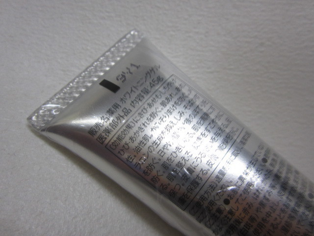 新品 薬用 ホワイトニングゲル Deniro デニーロ その 45g スキンケア クリーム 未使用 未開封 定形外2円 の落札情報詳細 ヤフオク落札価格情報 オークフリー スマートフォン版