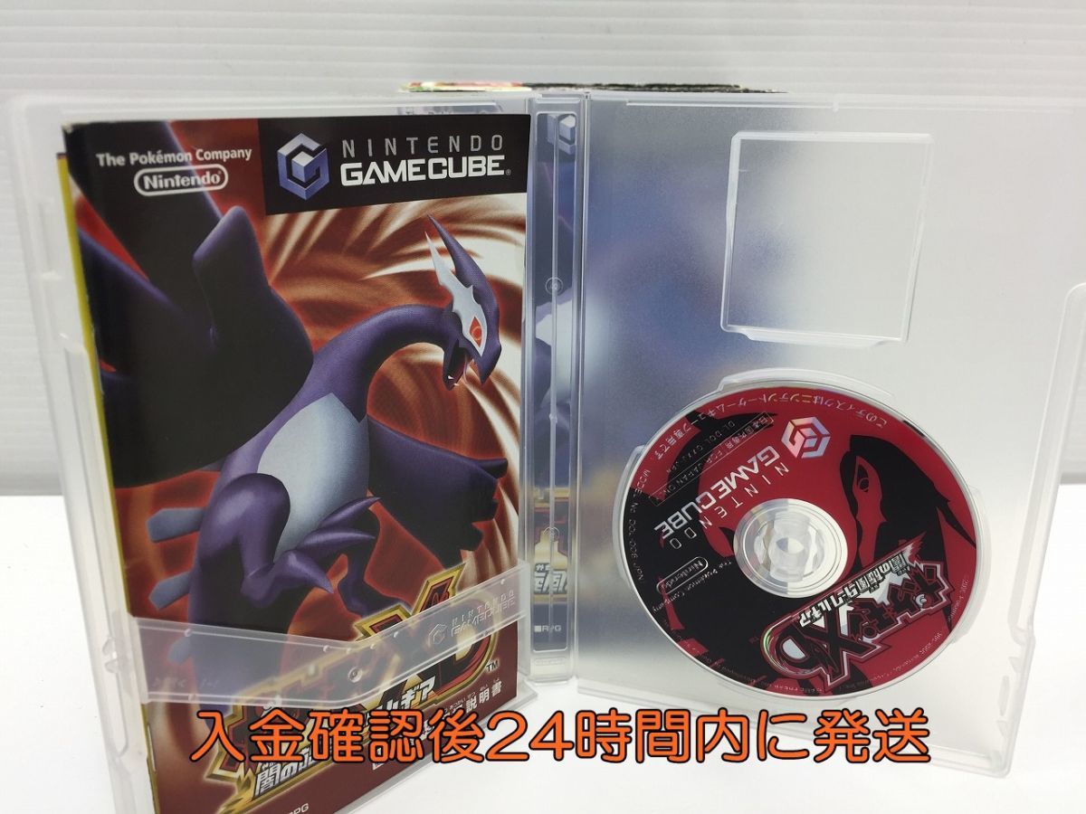 返品送料無料 Gc ゲームキューブ ポケモンxd 闇の旋風 かぜ ダーク ルギア Qdtek Vn