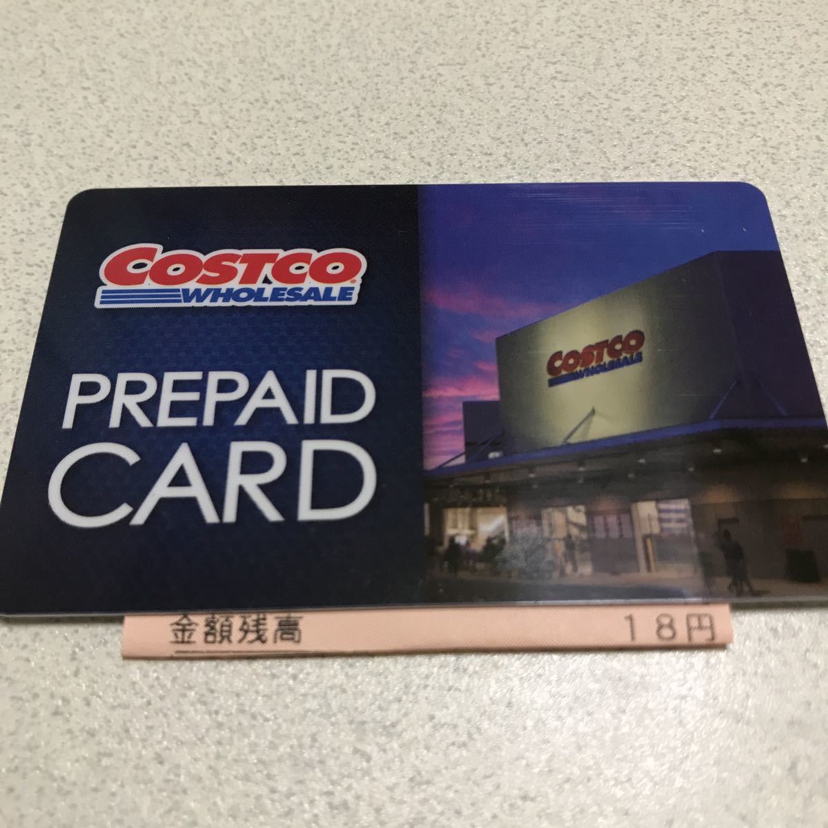 中古 コストコ プリペイドカード 残金 18円 招待券 ワンデーパス 入場券 Costco 有効期限 21年3月2日 の落札情報詳細 ヤフオク落札価格情報 オークフリー スマートフォン版