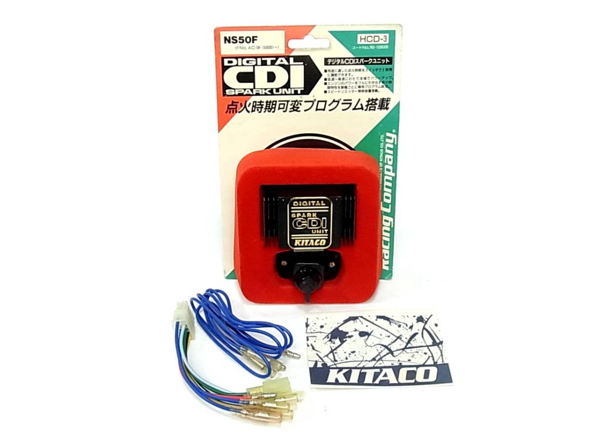 その他 キタコ KITACO製 ハイブリッドデジタルCDIユニット 「ZOOMER」