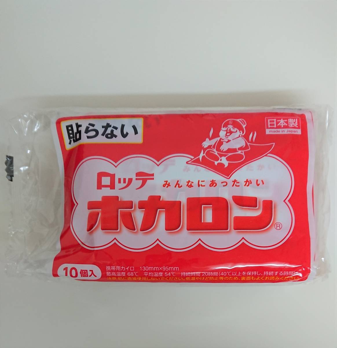 新品 ロッテ貼らないホカロン レギュラー10個入 使い捨てホッカイロ 期限2104 の落札情報詳細 ヤフオク落札価格情報 オークフリー スマートフォン版