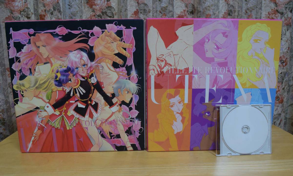 LD 少女革命ウテナ 2BOX 11枚 全39話 おまけつきの落札情報詳細
