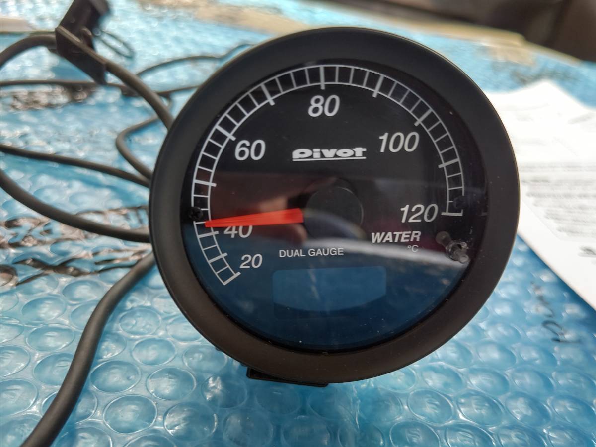 86/BRZ pivot DUAL GAUGE 遠 DXW 水温計