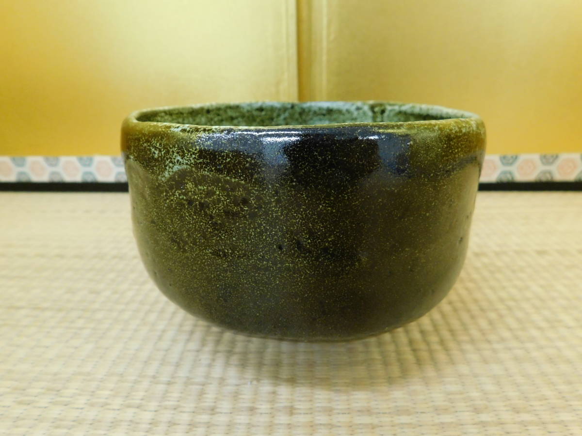 大樋焼 松雲窯元二代　泉喜仙 茶碗 大樋焼 松雲窯元二代 泉喜仙 茶碗