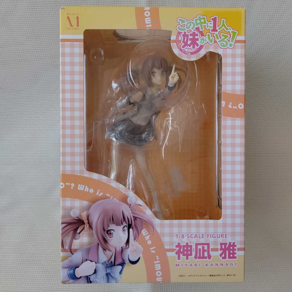 未開封品 この中に1人 妹がいる 神凪雅 1 8スケール フィギュア なかいも メディアファクトリー 神凪 雅 の落札情報詳細 ヤフオク落札価格情報 オークフリー スマートフォン版