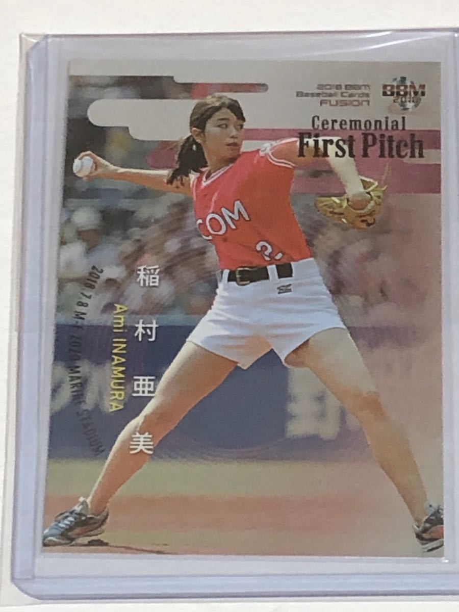 稲村亜美 始球式 パラレル カード 18FUSION始球式 稲村亜美 50パラレル