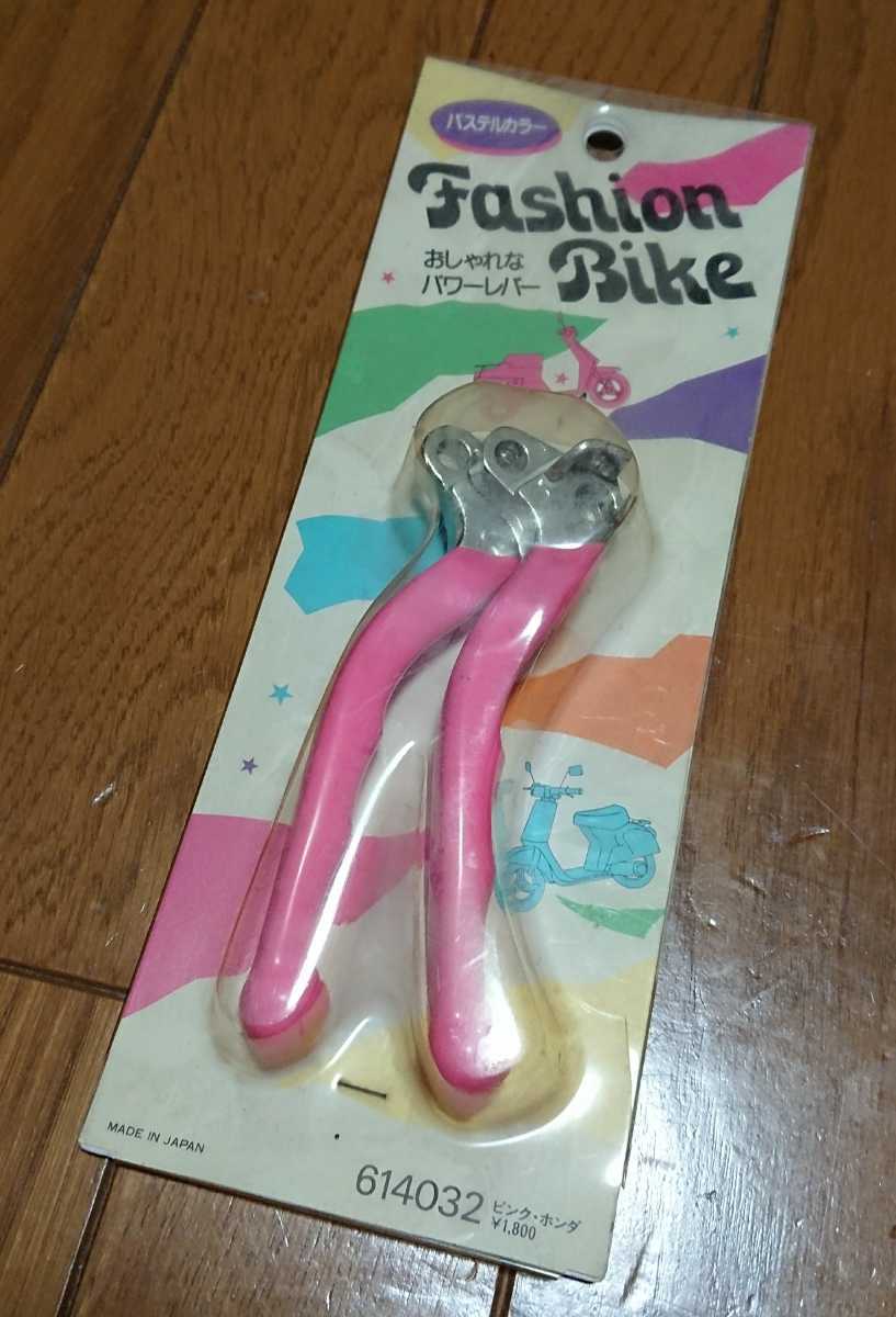 イノウエ INOUE パワー ブレーキ レバー DIO ディオ PAL DJ1 イブ