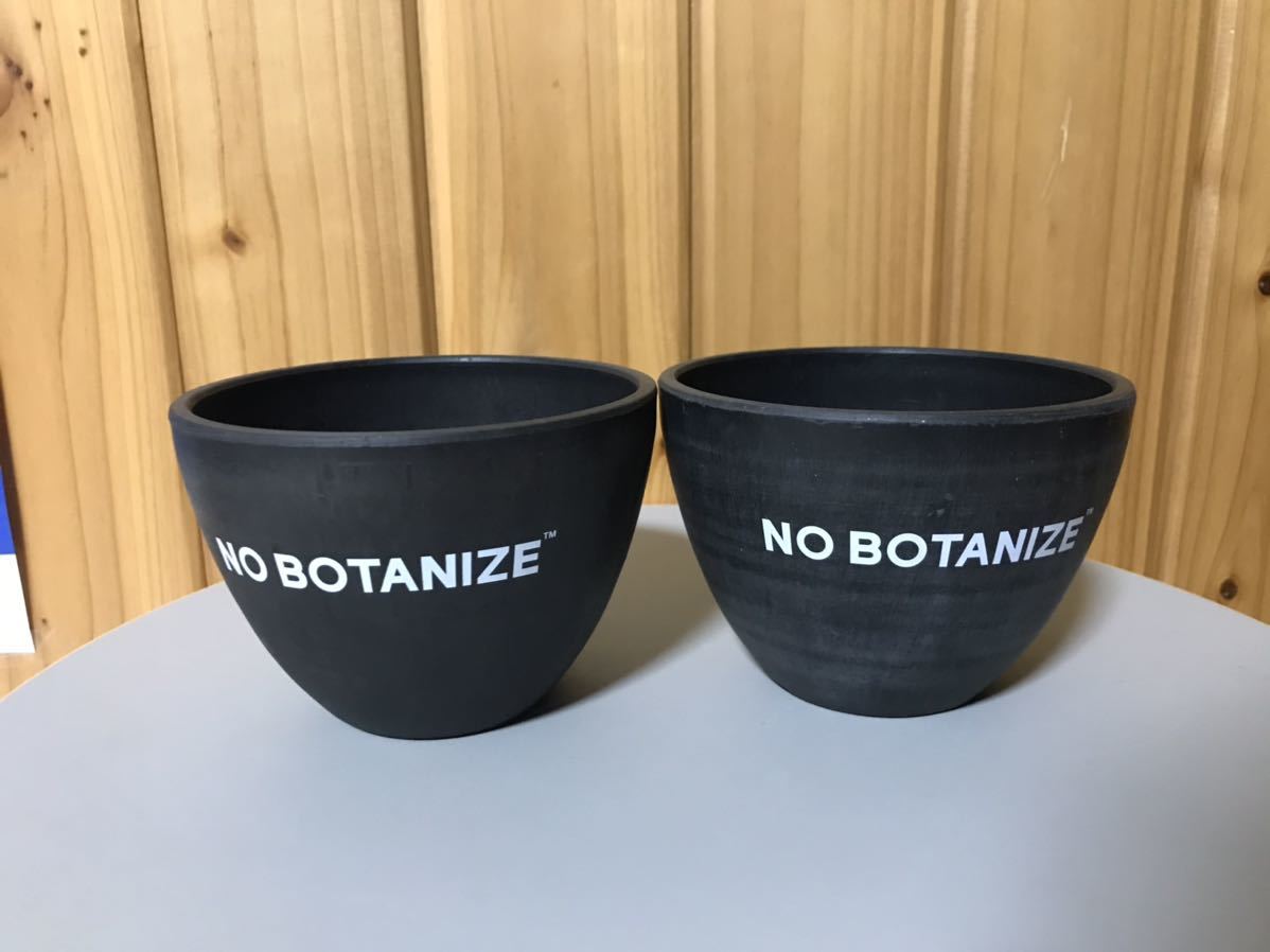 NO COFFEE × BOTANIZEプラポット4個セット
