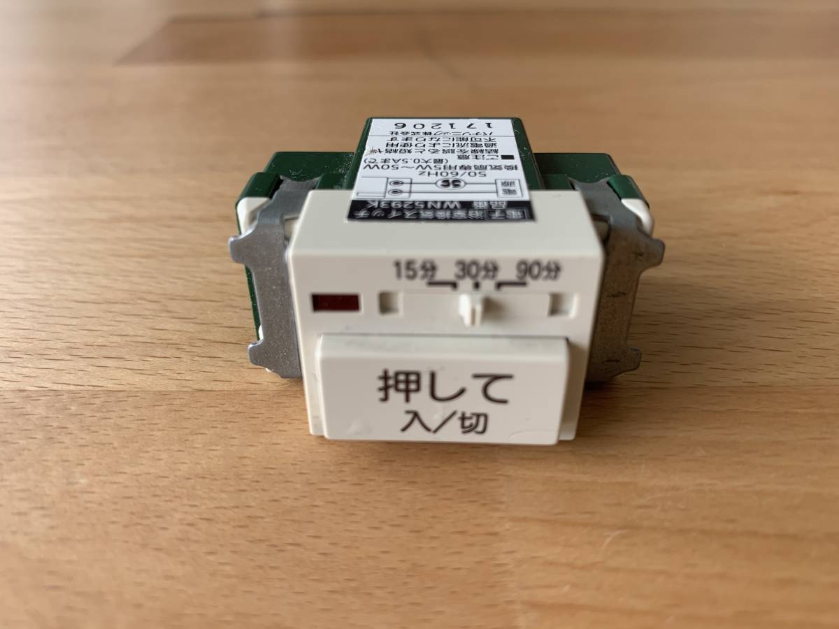 WN5293K、WN5294K 換気スイッチ(バラでも可) WN5293K、WN5294K 換気