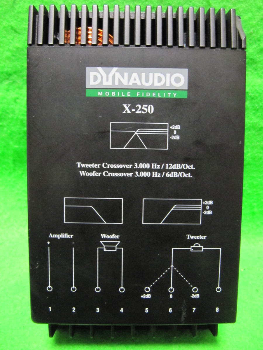 Dynaudio X-250 パッシブクロスオーバー