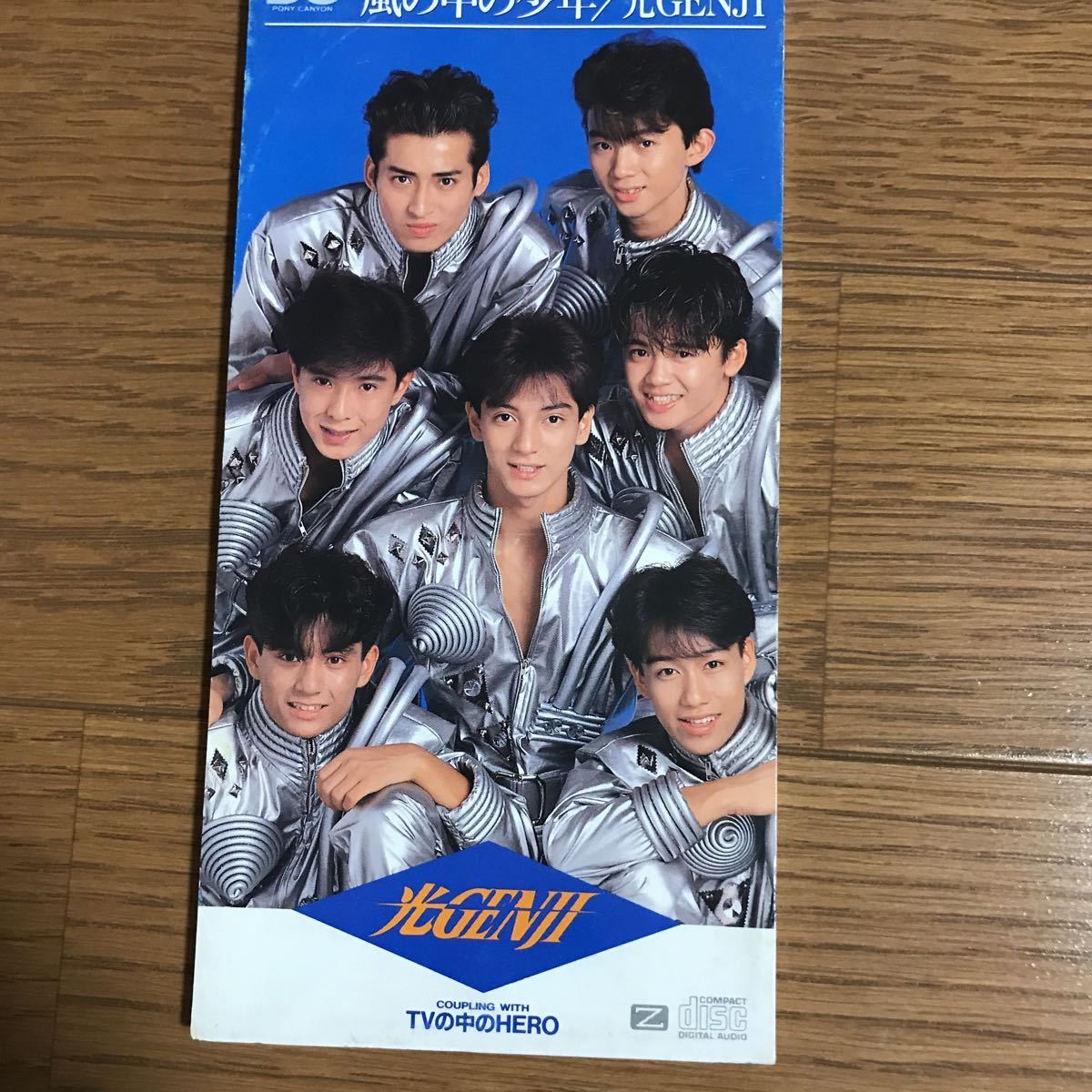 中古】光GENJI シングルCD 風の中の少年 レア プレミア