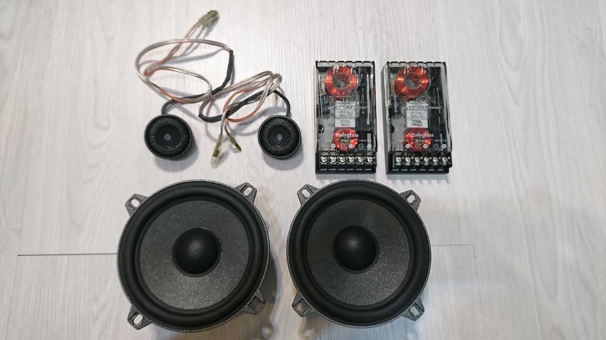 FOCAL フォーカル スピーカー ポリグラス Polyglass 130VRS slim