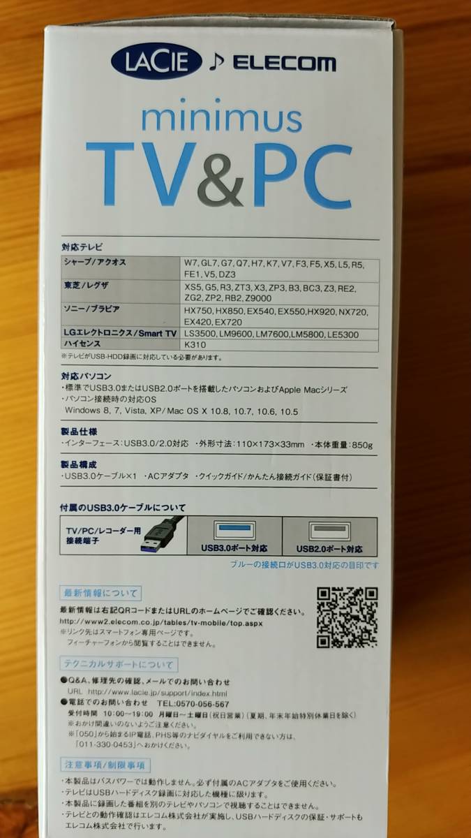中古美品 Elecom エレコム 外付けhdd Pc可 2tb アクオス レグザ ブラビア Lg Smarttv 推奨hdd の落札情報詳細 ヤフオク落札価格情報 オークフリー スマートフォン版