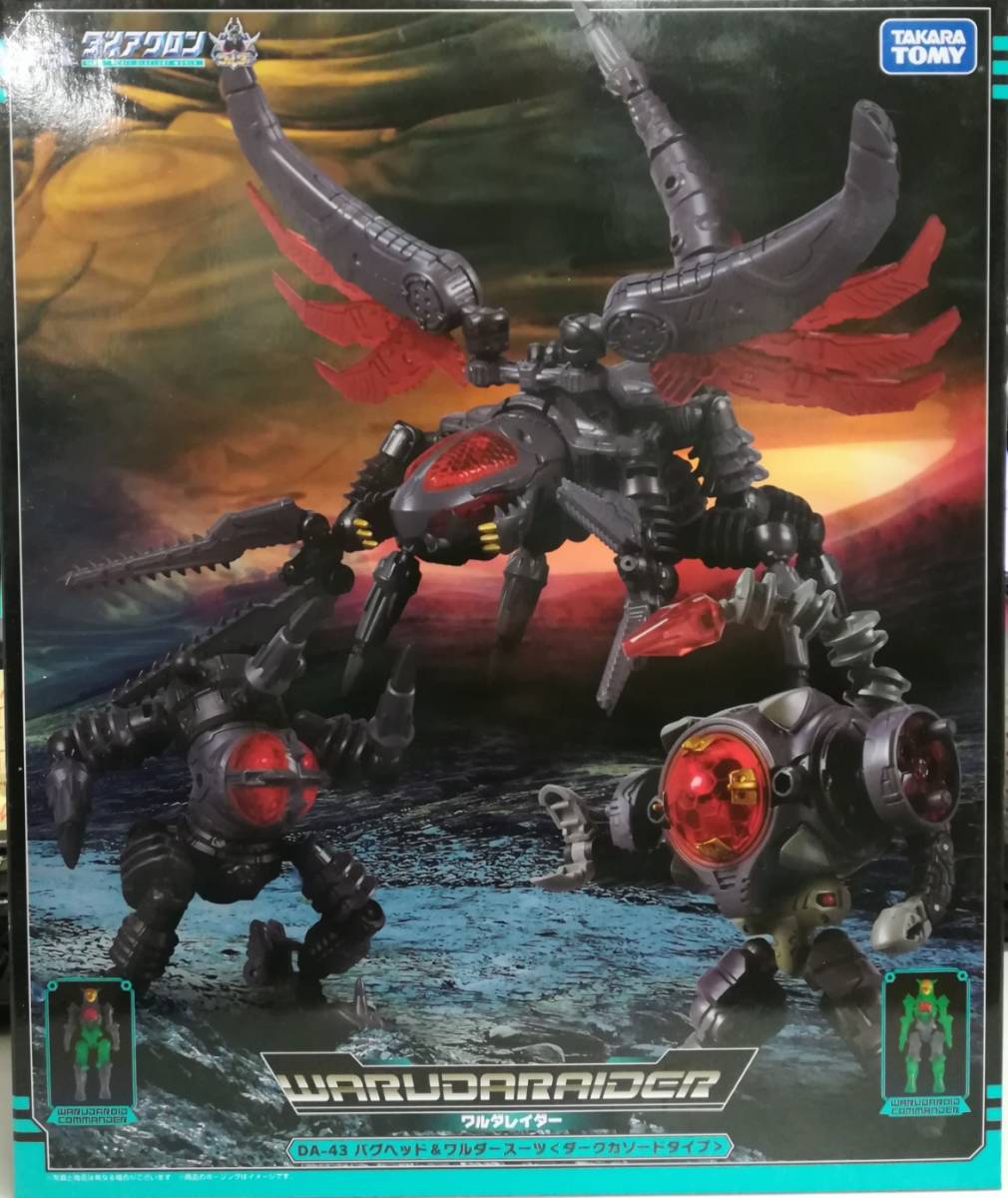 新品】13：新品 ダイアクロン DA-43 ワルダレイダーバグヘッド 