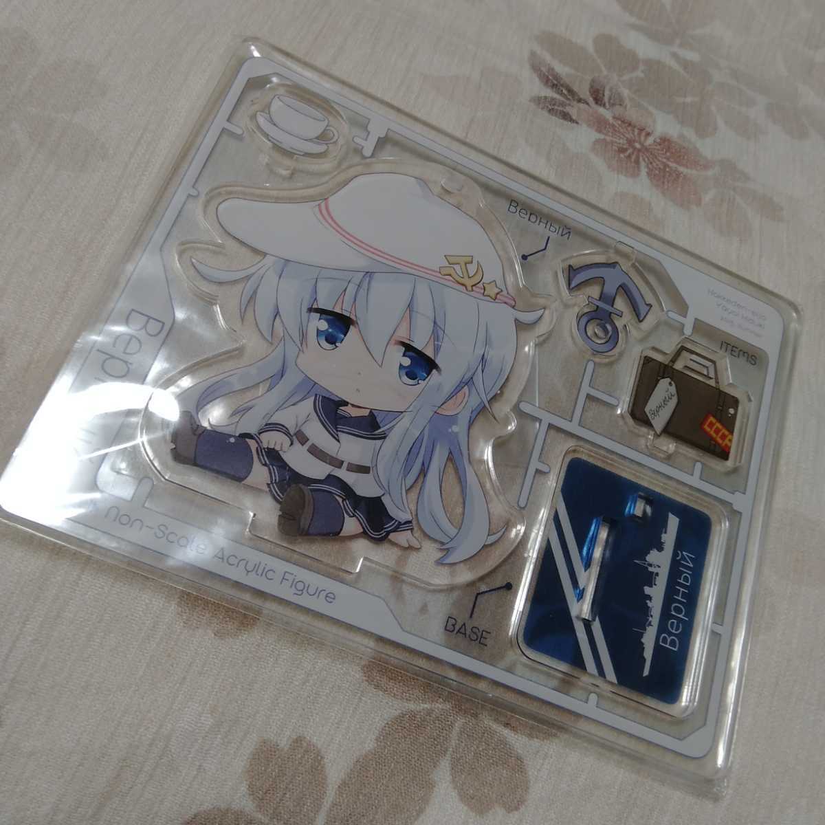 ヴェールヌイ アクリル キーホルダー スタンド ひづき夜宵 C88 八卦