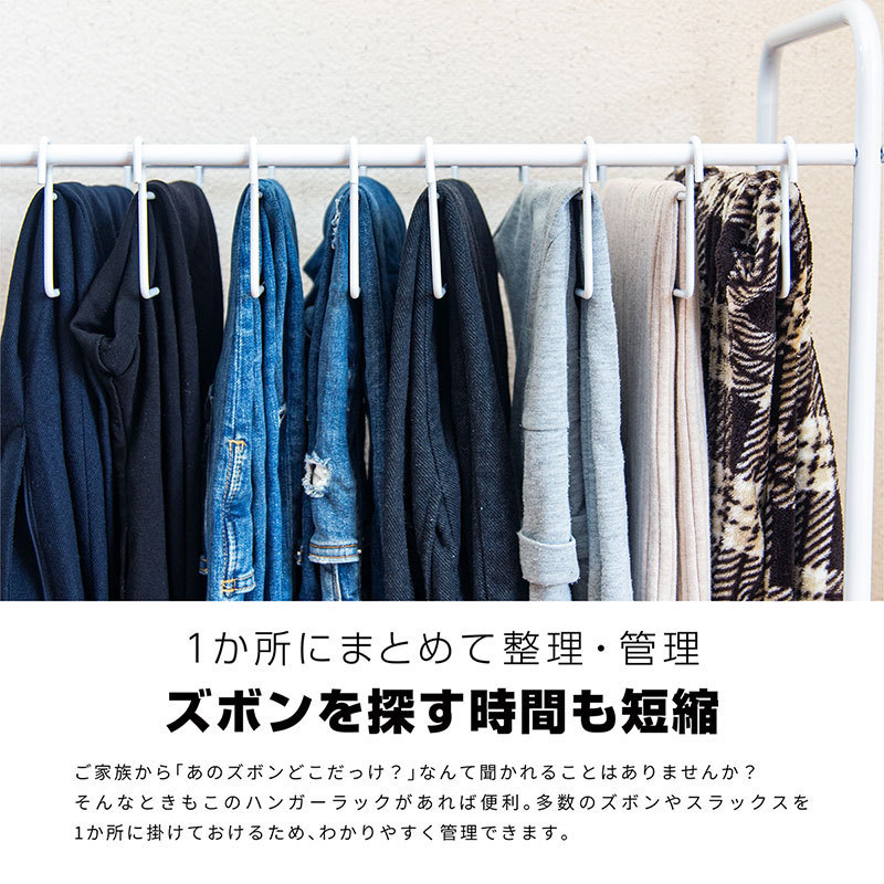 新品 クローゼット 収納 ラック スラックスハンガーラック キャスター付き 最大24本 ハンガーラック 大容量 白 新品 即決即納 491 1 Wt の落札情報詳細 ヤフオク落札価格情報 オークフリー スマートフォン版